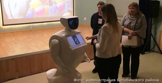 Робот-гид Ылгытумгытум стал сотрудником Билибинского музея