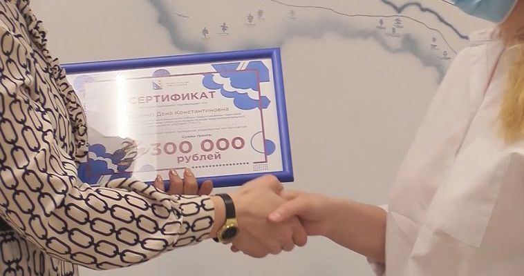 До 1,5 млн рублей могут получить участники конкурса грантов Фонда "Купол"