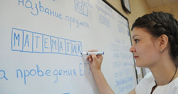 Около 400 чукотских школьников написали ЕГЭ по математике