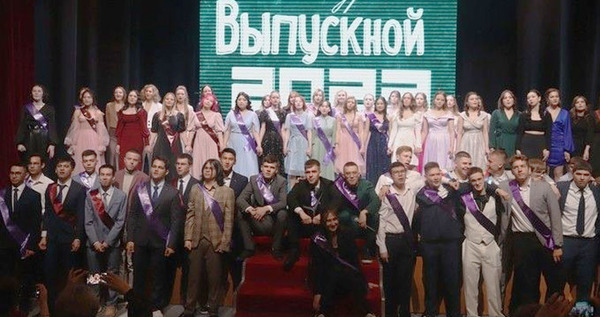 Одиннадцать анадырских выпускников завершили школу с медалью