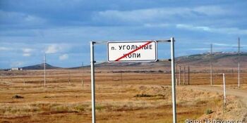 В посёлке Угольные Копи приостановлены автобусные перевозки между аэропортом и 10 причалом