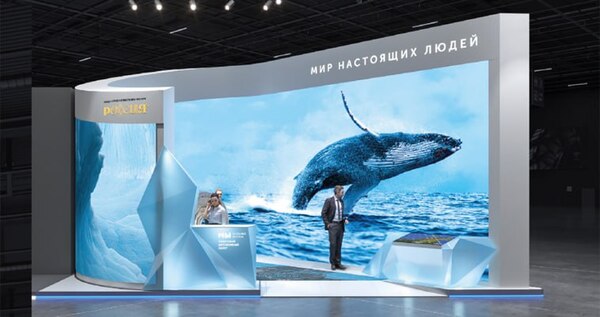 Чукотку представят в Москве на выставке "Россия"