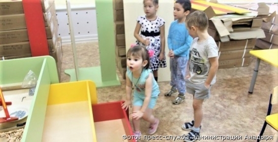 Детские сады Анадыря получили новую мебель и полисенсорные книги