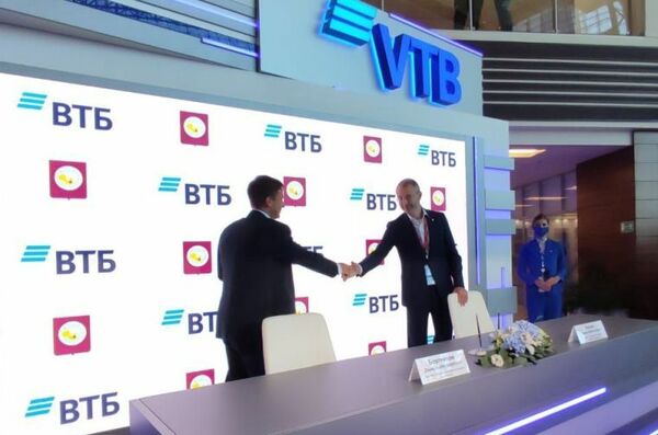 ВТБ заключил соглашение о сотрудничестве с Чукотским АО