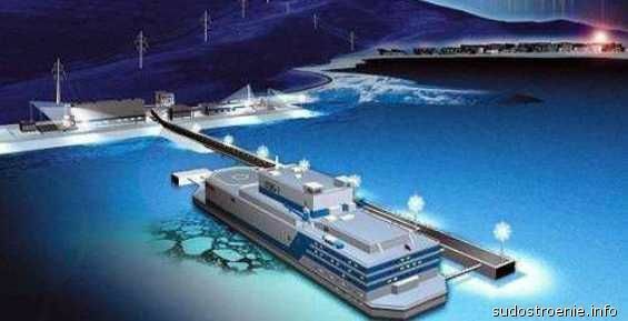 Главгосэкспертиза одобрила проект строительства единственной в мире плавучей АЭС