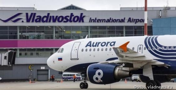 15 жителей Чукотки вернулись из-за границы в Россию вывозными рейсами