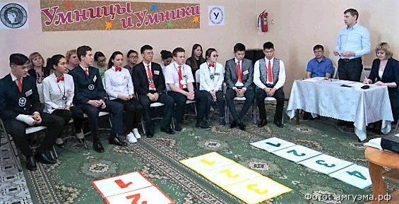 16 школьников Чукотки претендуют на участие в телевикторине "Умницы и умники"