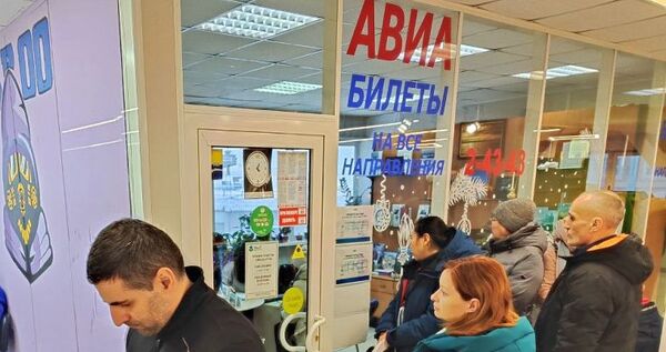 Стартовали продажи субсидированных билетов между Анадырем и Москвой