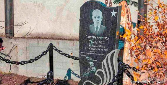 Памятник ветерану ВОВ отправили в посёлок Беринговский