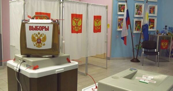 Выборы президента стартовали на Чукотке