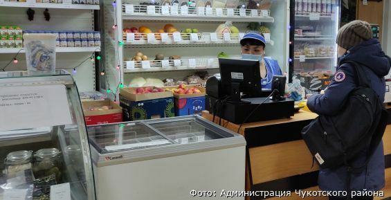 Самая низкая инфляция в России зафиксирована на Чукотке