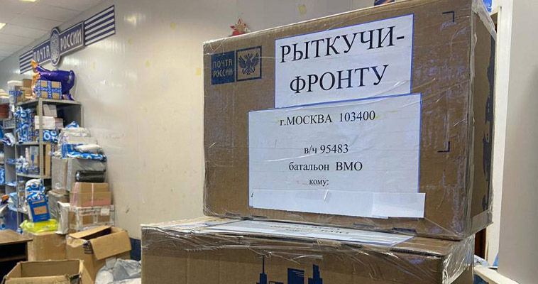 Теплые вещи, транспорт и средства маскировки отправили жители Чукотки в зону СВО