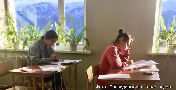 Диагностическую работу по русскому языку сдали 366 чукотских школьников