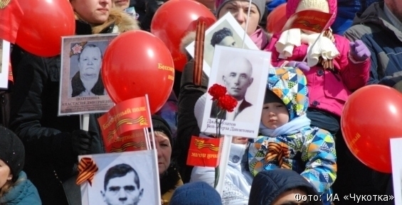 Всероссийские акции, посвященные Дню Победы, проходят на Чукотке