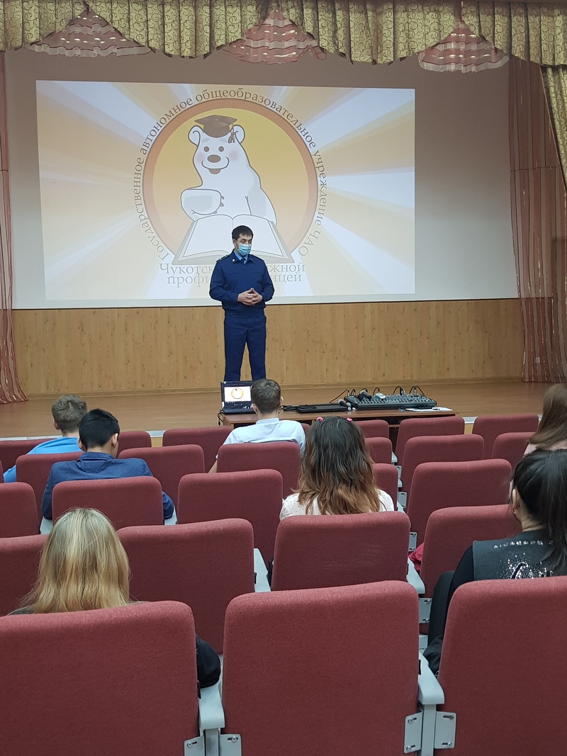 Анадырский межрайонный прокурор провел встречу с учащимися окружного профильного лицея