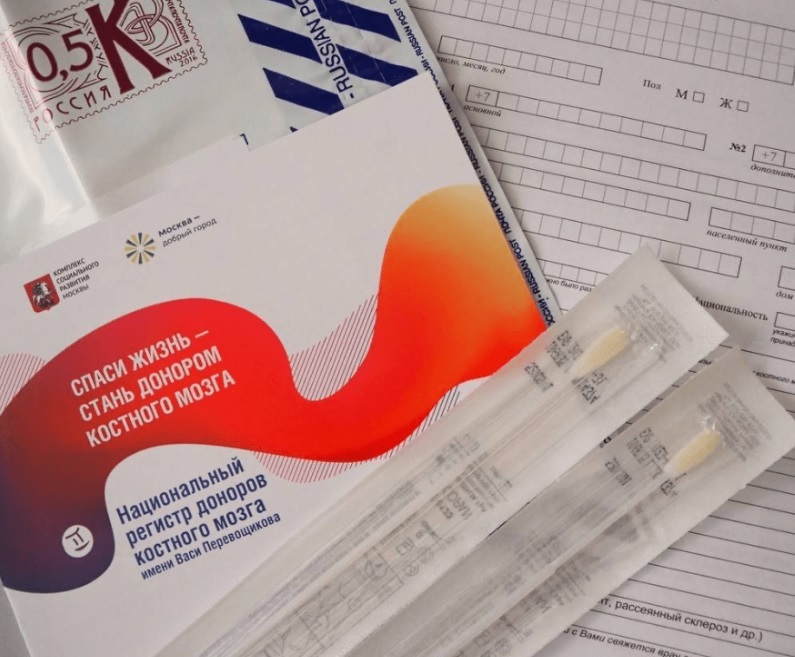 Жители Чукотки подали три заявки в регистр доноров костного мозга с помощью Почты 