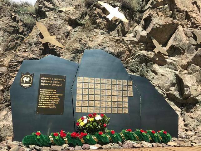 В Хакасии открыли «Мемориал памяти», посвященный погибшим сотрудникам заповедников и парков 