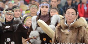 В начале апреля на Чукотке пройдёт Съезд коренных малочисленных народов