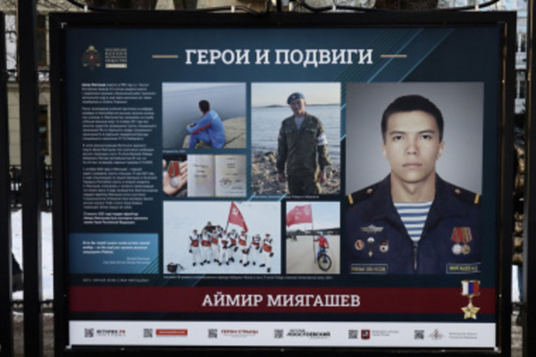 Фотовыставка с историей подвига Героя России Аймира Миягашева открылась в Москве
