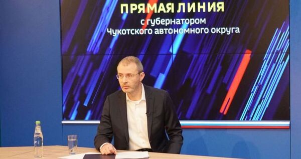Роман Копин ответит на вопросы жителей Чукотки в прямом эфире