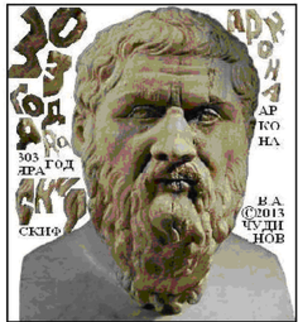 Платон и гибель Атлантиды в 1155-ом году новой эры?