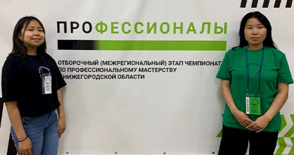 Команда Чукотки приняла участие во Всероссийских соревнованиях профмастерства