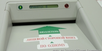 В трёх сёлах Чукотки по поправкам к Конституции проголосовали все избиратели