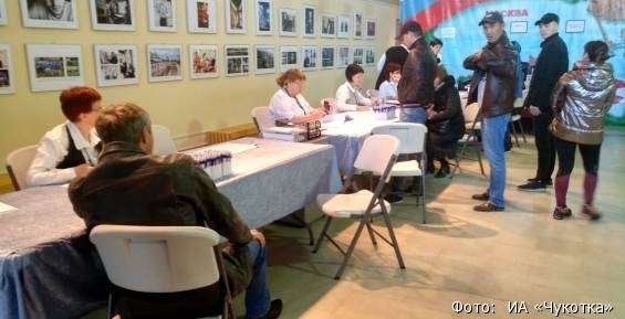 Чукотка открыла Единый день голосования в России