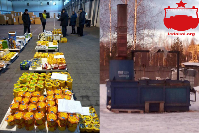 Приключение финского сыра в Петербурге: «санкционку» из Европы придали огню