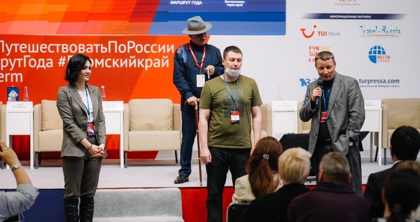 Чукотский туроператор завоевал три диплома на Всероссийской премии "Маршрут года"
