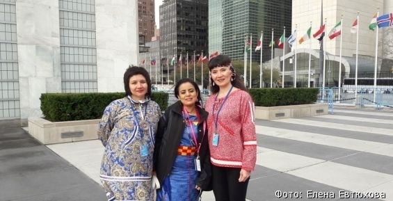 Представители Чукотки завершили работу на форуме ООН