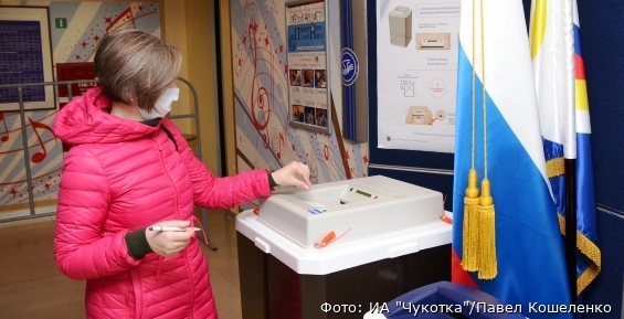 74,12% избирателей Чукотки проголосовали по поправкам к Конституции РФ