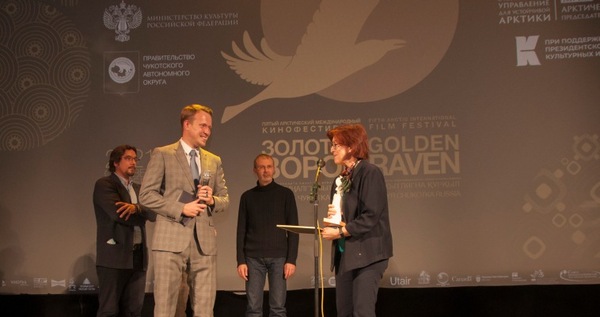 Обладателем Гран-при "Золотого ворона" стал канадский фильм "Бинс"