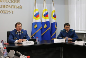 Состоялось расширенное заседание коллегии прокуратуры Чукотского автономного округа
