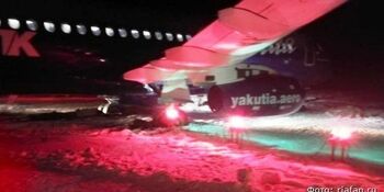 Следователи и прокуратура начали проверку авиаинцидента в аэропорту Чукотки