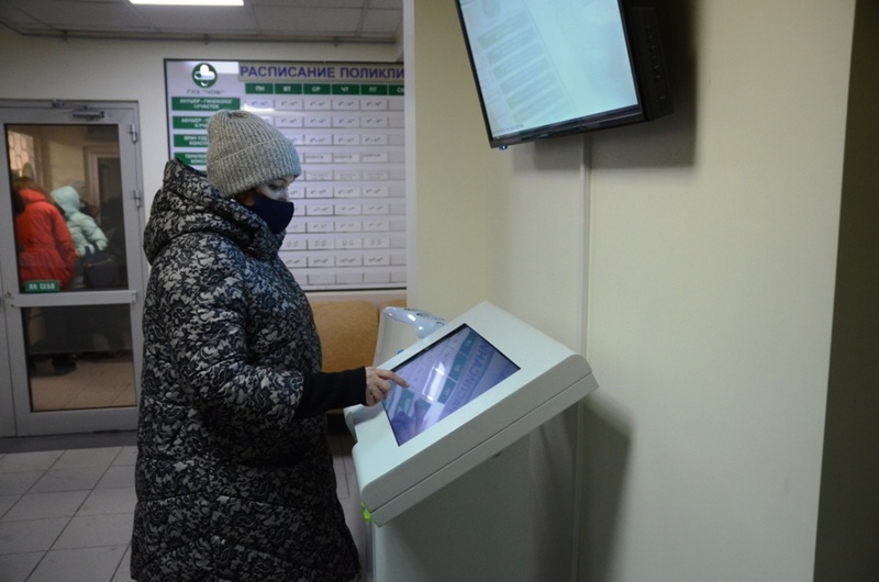 Более 4 тысяч жителей Чукотки записались к врачу через Госуслуги в прошлом году