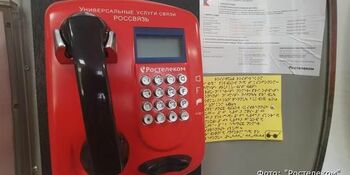 Плату на все звонки с таксофонов отменили на Чукотке