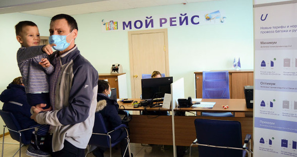 Жителям Чукотки стали доступны авиабилеты до Москвы дешевле 11 тысяч рублей