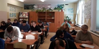 52 человека написали «Тотальный диктант» в Анадыре 