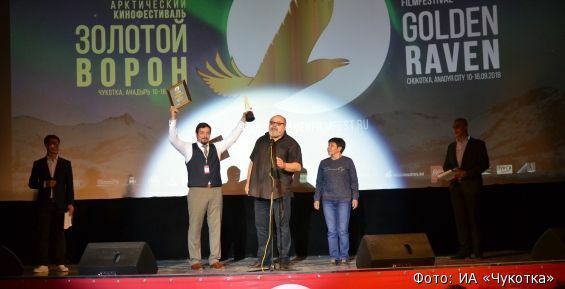 Кинофестиваль «Золотой ворон» утвердил конкурсную программу 