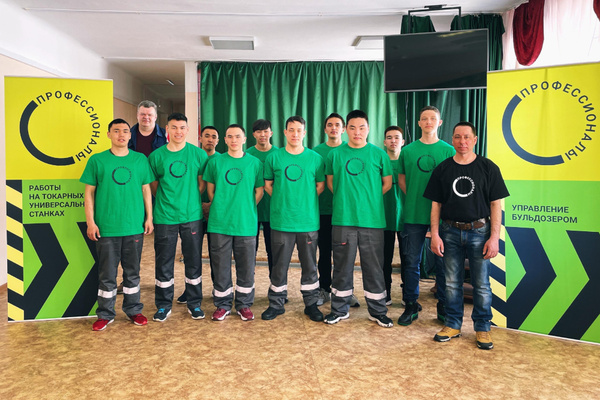 Региональный этап чемпионата "Профессионалы" стартовал на Чукотке