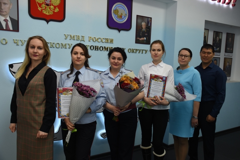 В УМВД России по Чукотскому автономному округу поздравили сотрудников правового подразделения с профессиональным праздником.