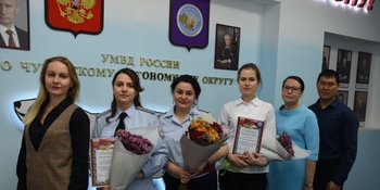 В УМВД России по Чукотскому автономному округу поздравили сотрудников правового подразделения с профессиональным праздником.