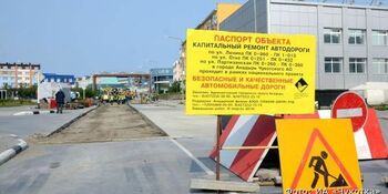 Дорожники Чукотки приступили к ремонту трассы "Эгвекинот – Мыс Шмидта"