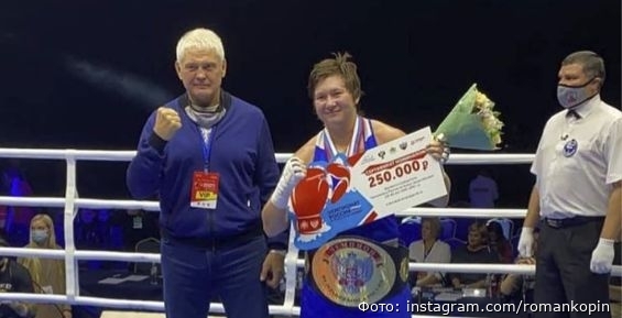Чукотская спортсменка стала чемпионкой России по боксу