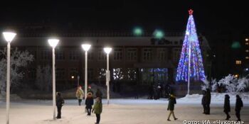 Чукотка встретила Новый год самыми сильными морозами в России