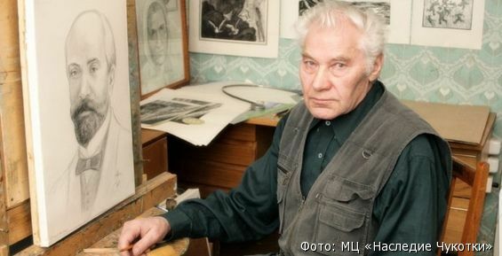 «Наследие Чукотки» откроет мемориальную выставку Михаила Меринова