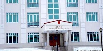 Дума Чукотского автономного округа впервые проведёт онлайн-трансляцию
