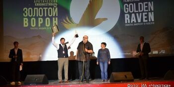 «Золотой ворон» в Анадыре откроется картиной якутского режиссера