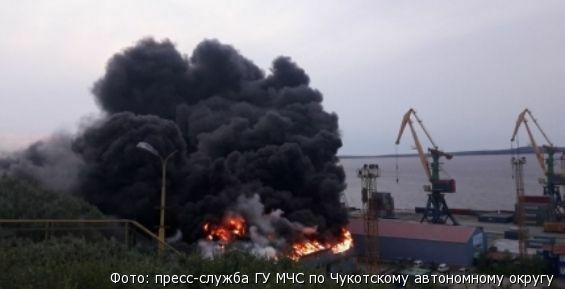 МЧС: Короткое замыкание могло стать причиной пожара в Анадырском морпорту